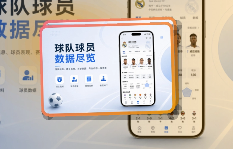 开云 App亮点面板 页面展示